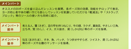 収録内容