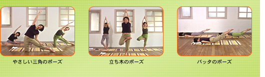 ポーズ