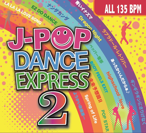 BRAVO MUSIC オンラインストア / J-POP DANCE EXPRESS 2