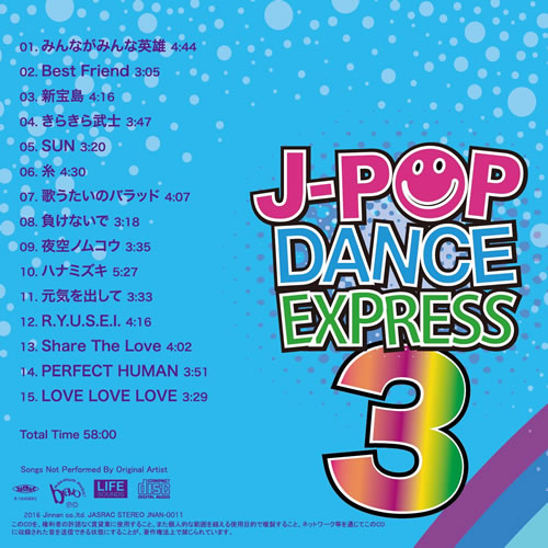 BRAVO MUSIC オンラインストア / J-POP DANCE EXPRESS 3