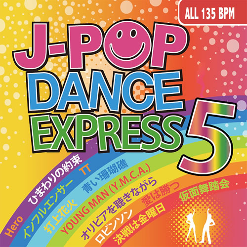 BRAVO MUSIC オンラインストア / J-POP DANCE EXPRESS 5