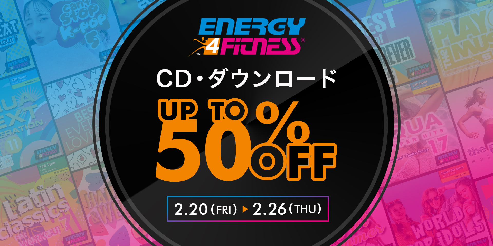 「ENERGY 4 FITNESS」特別セール