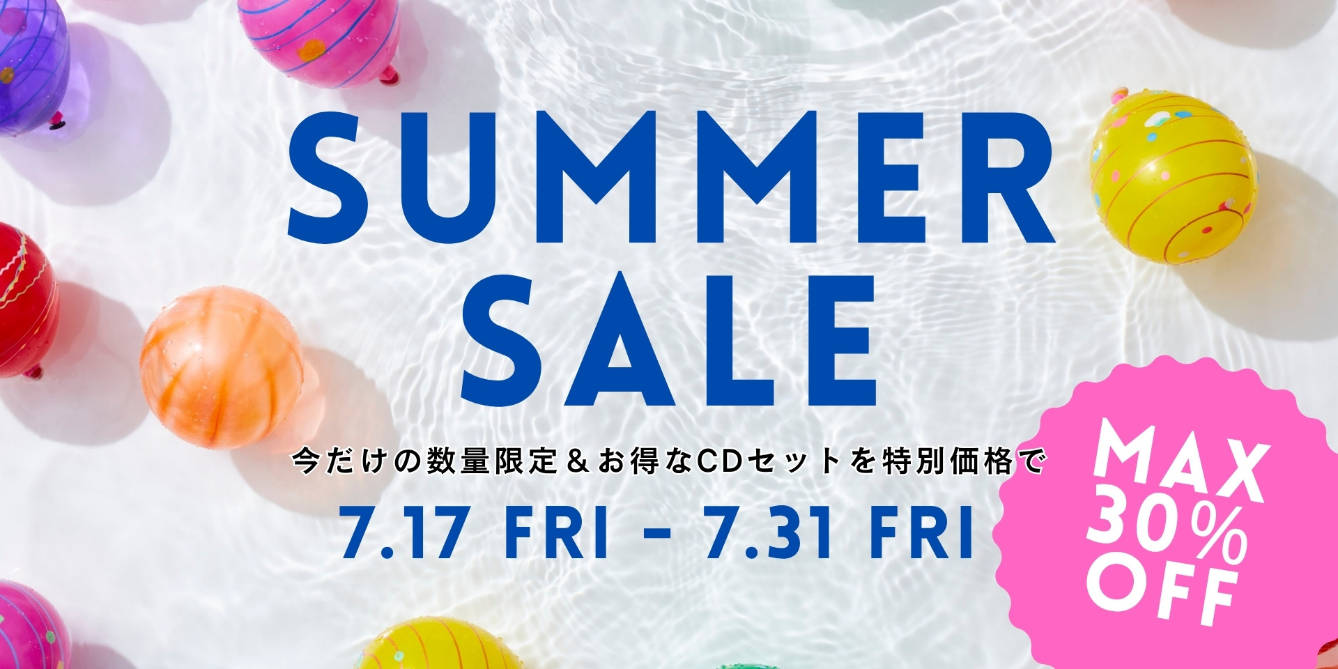 SUMMER SALE 2026