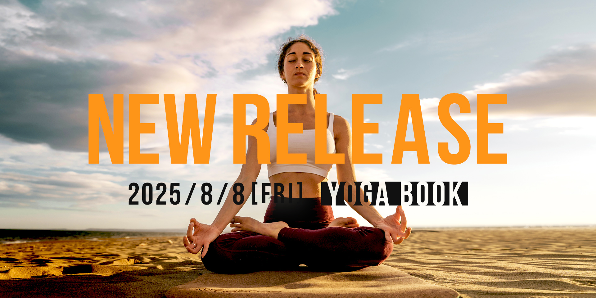 NEW RELEASE YOGA