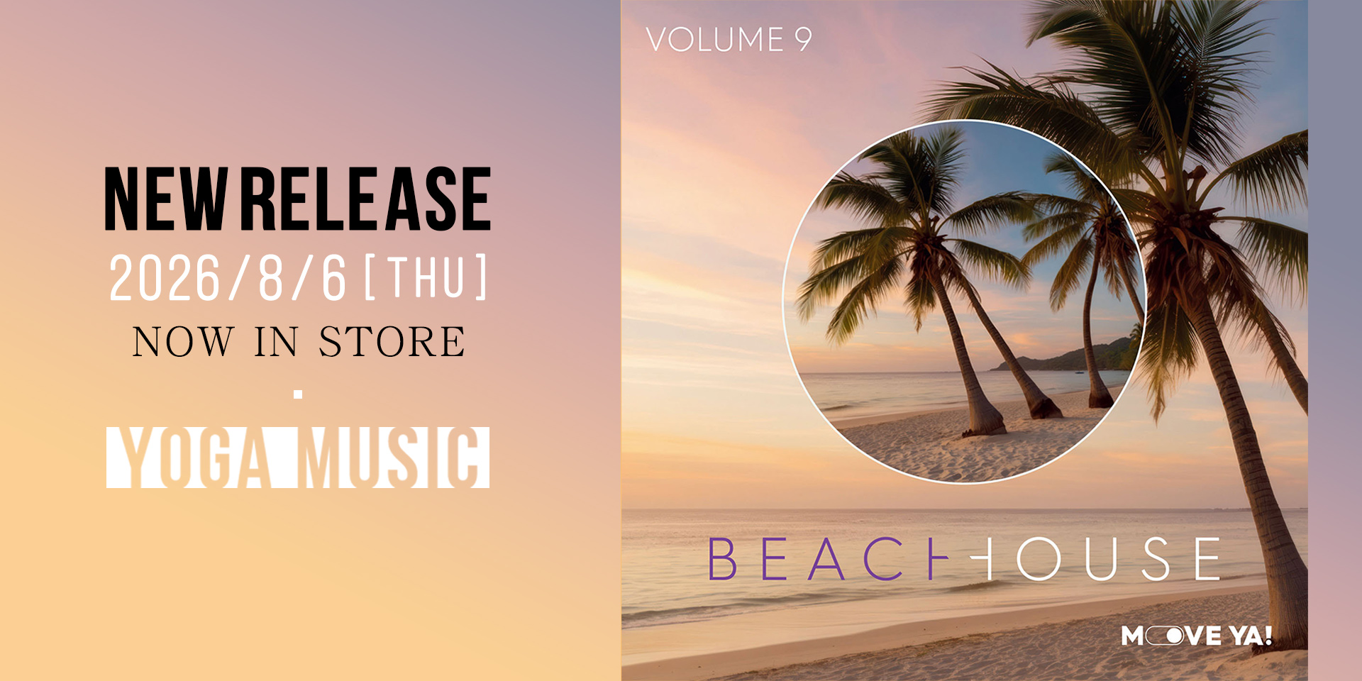 NEW RELEASE YOGA