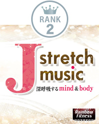 J-stretch music 〜深呼吸するmind & body〜