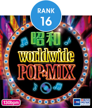 16位