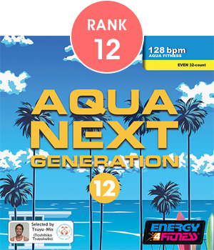 12位