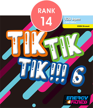 14位