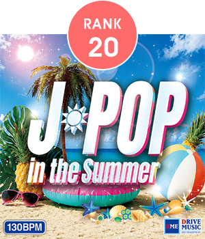 20位