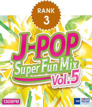 3位