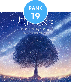 19位