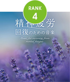 4位