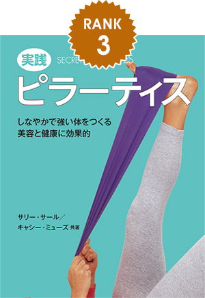 3位