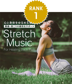 1位