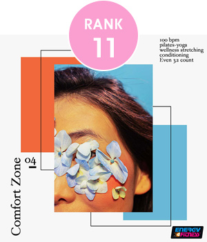 11位