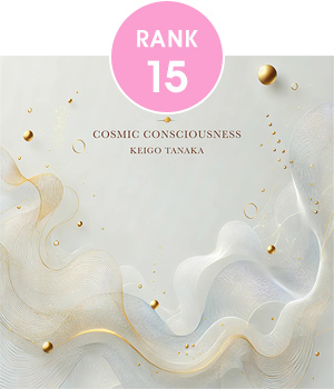 15位