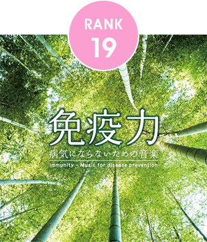 19位