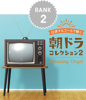2位