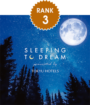 3位