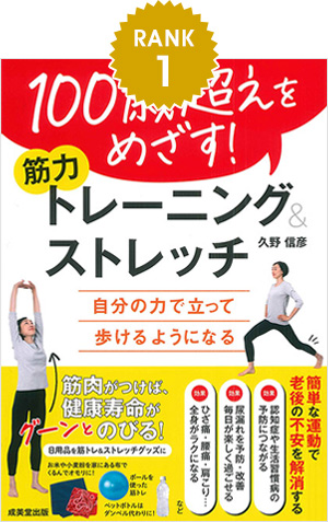 1位