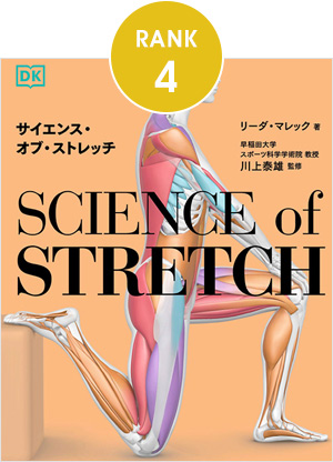 4位