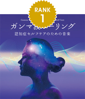 1位