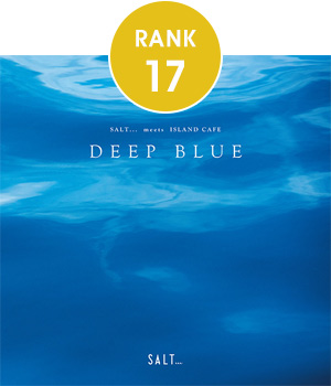 17位