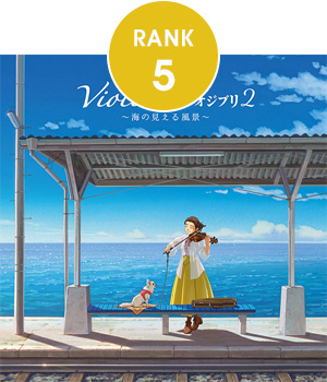 5位