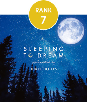 7位