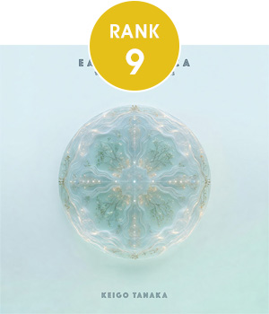 9位